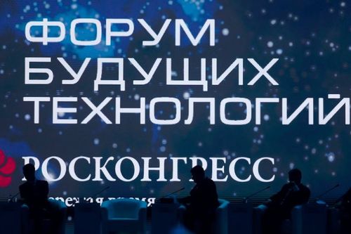 Жителей Тувы приглашают к участию в Форуме будущих технологий - 2026