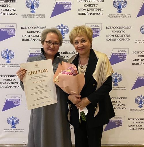 Проект Центра народного творчества и досуга Тувы стал лауреатом всероссийского конкурса «Дом культуры. Новый формат»