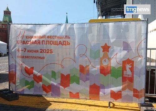 Тываның ном үндүрер чери XI ном фестивалынга киржир