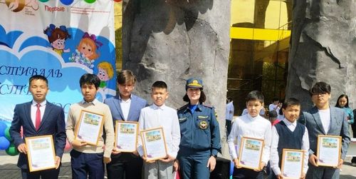 Школьники Сукпака получили благодарность за спасение человеческой жизни