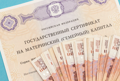 В. Путин предложил выплачивать семьям остаток маткапитала в 10 тыс. рублей