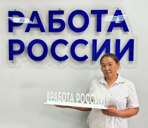 Жительница Кызыл-Мажалыка нашла работу благодаря ярмарке трудоустройства