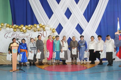 Хондергейской коррекционной школе-интернату исполнилось 50 лет