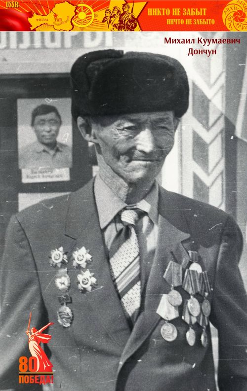 Тиилелгениң чаңгызы