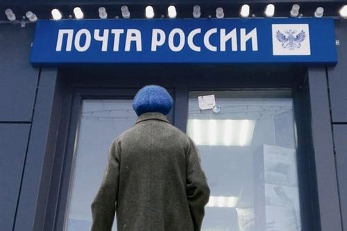 Какие сервисы Почты России помогают заботиться о пожилых родственниках
