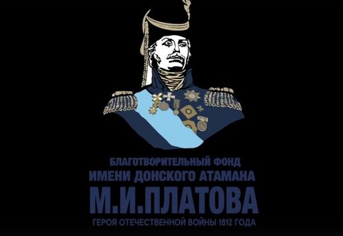 Наследие атамана Платова: новый фильм раскрывает тайны героической судьбы