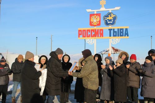 Күрүне кызыгаарында «Россия – Тыва» тураскаалды ажыткан