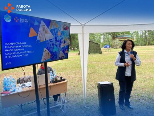 В Чадане прошел форум «Молодёжь Тувы»