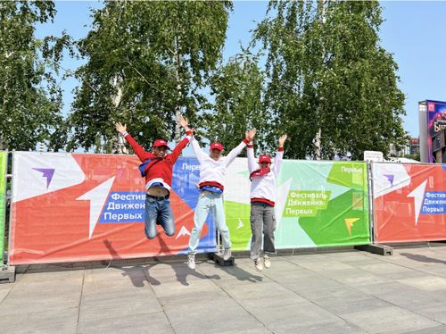 Самое яркое и долгожданное событие лета — фестиваль «Движение первых»