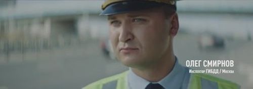 📢Видеовизуальный контент по безопасности дорожного движения в социальных сетях и интернет-изданиях "Инспектор ГИБДД"