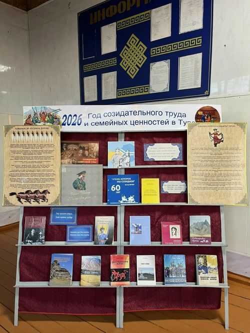 В Эрзине торжественно отметили Год созидательного труда и семейных ценностей