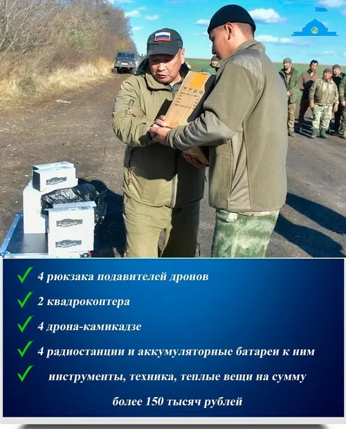 Депутаты Тувы вносят свой вклад в поддержку участников спецоперации