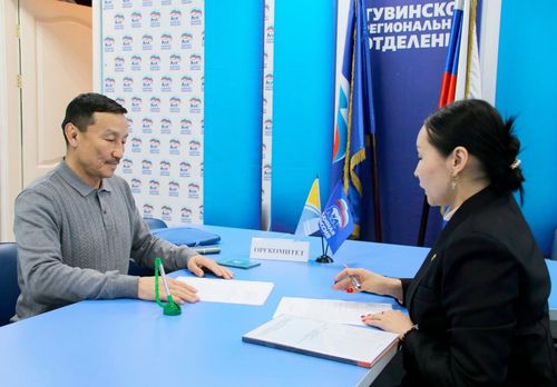 В Туве приняли документы первых  участников предварительного голосования «Единой России»