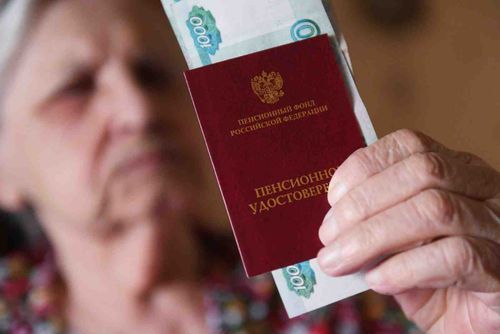 Кто выходит на пенсию по старости в 2022 году?