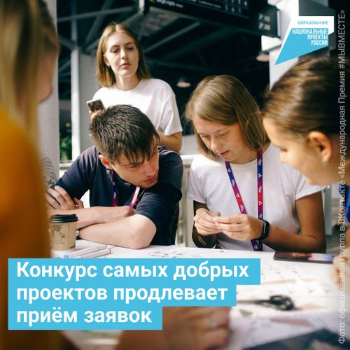 Добрые дела не остаются незамеченными