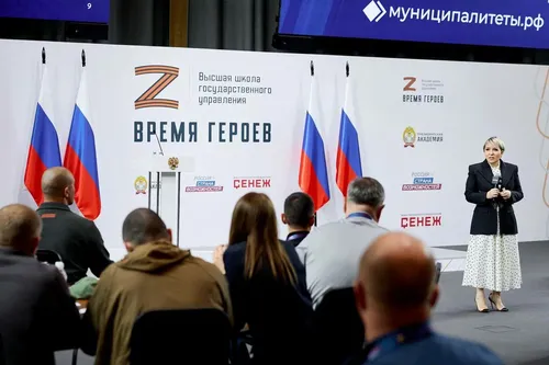 Участники программы «Время героев» проходят обучение в мастерской управления «Сенеж» по модулю госуправления