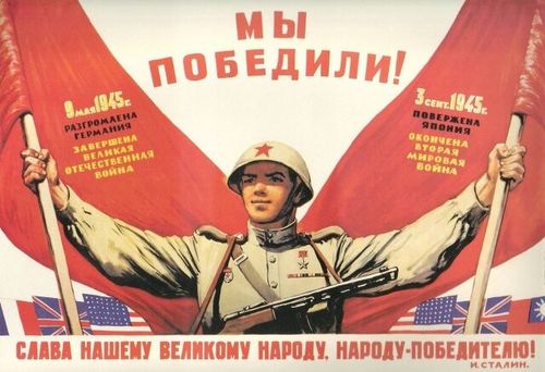 3 сентября отмечается День воинской славы России