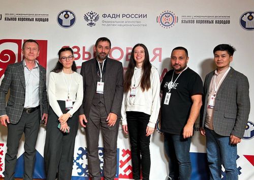 Делегация из Тувы приняла участие в форуме «Языковая политика в России»
