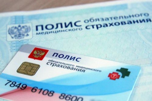 Что делать, если потерял полис ОМС? Разъяснения экспертов