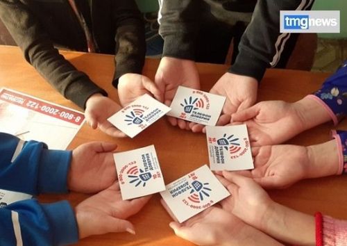 Уругларның бүзүрел телефонунче чеди муң хире катап долгаан