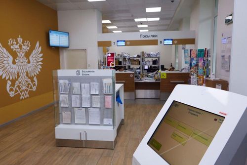 Теперь в почтовых отделениях можно проверять посылки с наложенным платежом перед оплатой