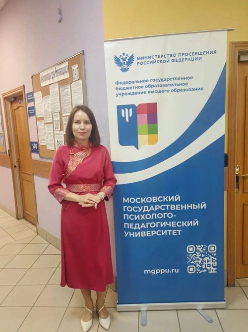 Психолог из Тувы представляет республику на федеральном этапе конкурса «Педагог-психолог-2026»