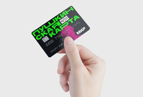 Правительство внесло изменения в правила программы «Пушкинская карта»