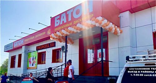 В столице Республики Тыва открылись два дискаунтера «Батон»
