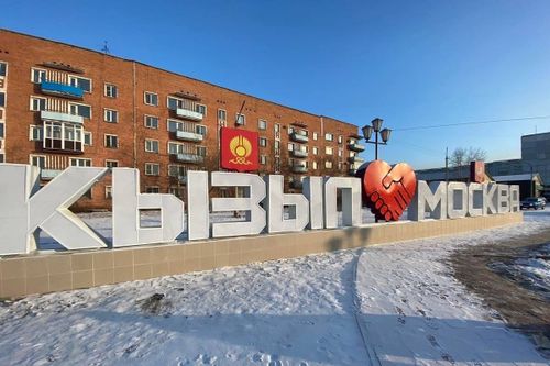 В Кызыле проведут акцию в честь памяти жертв теракта в «Крокус Сити Холле»