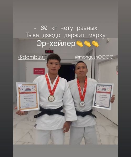 Спортсмены из Тувы блистают на международном турнире Russian Judo Tour