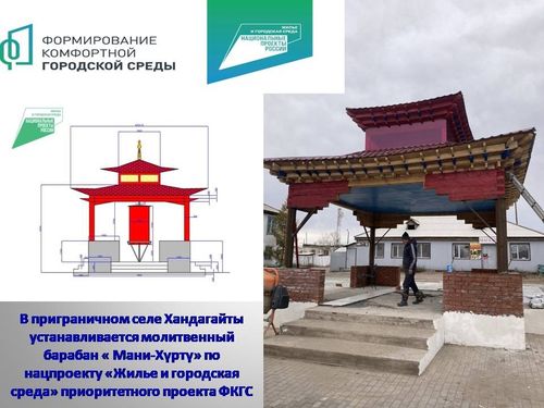 В Овюрском районе появится молитвенный барабан