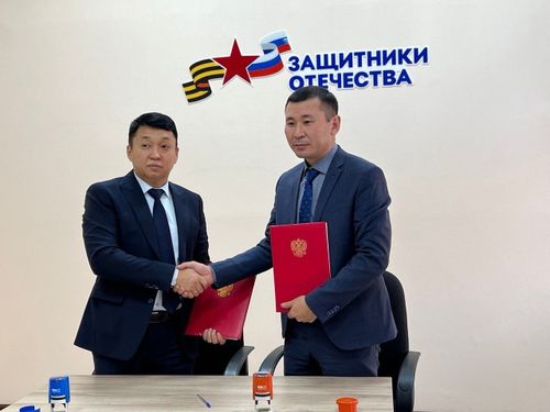 Фонд «Защитники Отечества» Тувы подписал соглашение о сотрудничестве с МФЦ Тувы