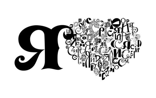 Тува примет участие в Международной выставке-форуме «Россия»