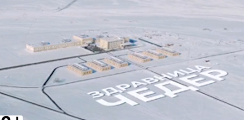 ❗️Реклама 12+ Наименование ООО "Здравница Чедер" ИНН 1701064565 ID: 2VtzqwUuiim