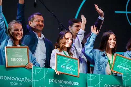 Молодые авторы социальных проектов получат поддержку до 1 500 000 рублей в конкурсе «Росмолодёжь.Гранты «Двигай сообщества»
