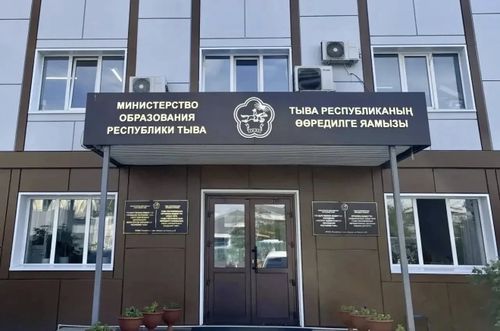 В Туве погашена задолженность по зарплате и отпускным выплатам работникам образования