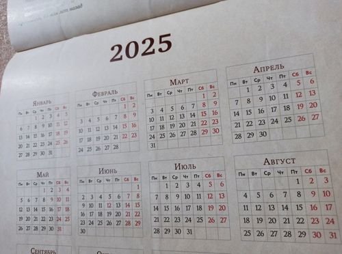 Следующая короткая рабочая неделя ожидает россиян в конце апреля