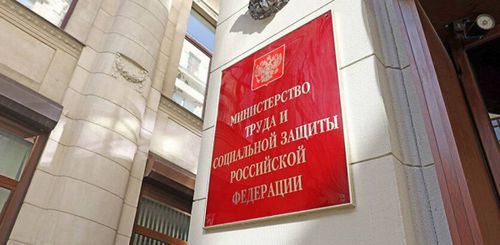 Минтруд окажет поддержку в трудоустройстве участникам СВО и их семьям