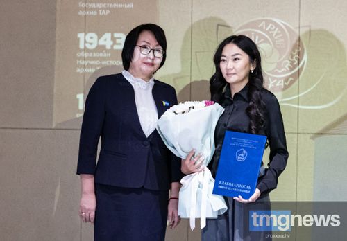 Национальный архив Республики Тыва отметил 95-летие