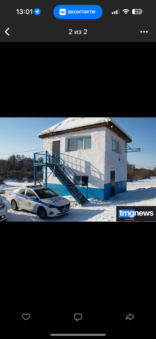 В Туве поощряют сообщения о пьяных водителях: как получить награду и спасти жизни