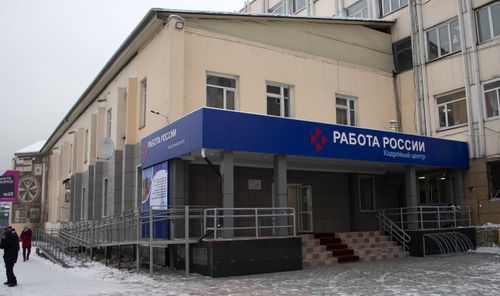 Амур Увангур: «Полномочия службы занятости будут расширены»