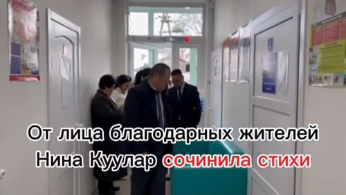 Жительница села Баян-Тала прочитала трогательные стихи во время открытия ФАПа