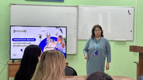 Молодежи Кызыла рассказали об историческом возвращении Крыма в состав России