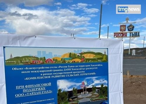 Тываның суурларында хөй-ниити девискээрлериниң чаагайжыдылгазы