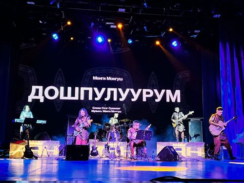 В Туве прошел концерт нового состава группы «Аян»