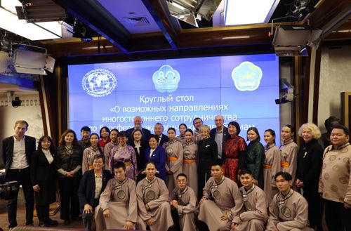 В штаб-квартире РГО в Москве прошло торжественное мероприятие, посвящённое 80-летию вхождения ТНР в состав СССР