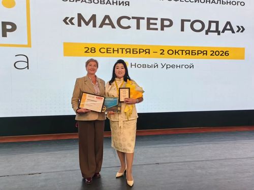 Преподавательница из Тувы стала призёром Всероссийского конкурса «Мастер года»