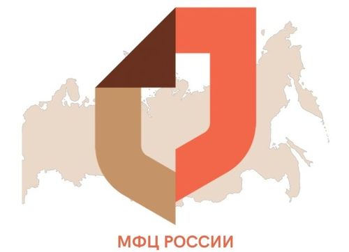 27 июля — День работника МФЦ в России