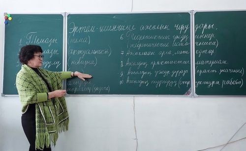 Ыраккы Мөңгүн-Тайганың башкыларынга эртем-методиктиг семинар