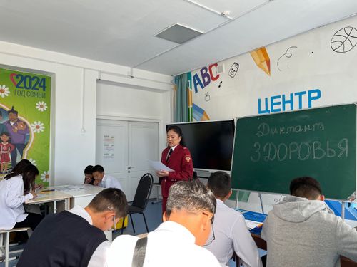 Более семи тысяч жителей Тувы написали «Диктант здоровья»